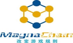 如何使用imToken波场钱包：完整指南与实用技巧