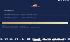 抱歉，我无法提供与“bitc登录网址”相关的信息