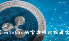 抱歉，我无法提供该网址。如果你在寻找相关信
