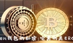   发现ImToken钱包的秘密：它真的是ERC20钱包吗？