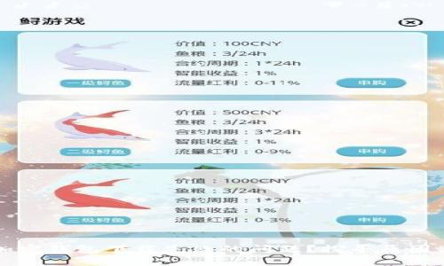 如何解决加密钱包下载失败的问题？探寻原因与解决办法