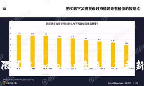 体验无限可能：imToken最新版本更新全解析