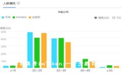 如何轻松退号imToken：一步步教你解除绑定