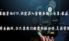 拥抱数字资产时代：如何通过imToken钱包轻松投资