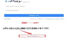 解密IM钱包API：为你的数字资产安全护航