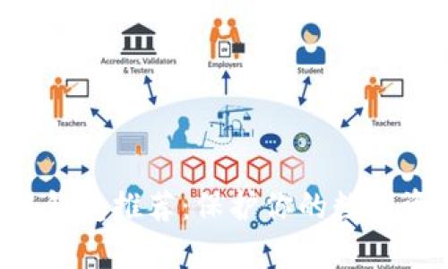 2023年最佳区块链钱包推荐：保护你的数字资产，开启财富大门！