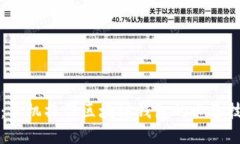 轻松掌握：手机操作区块链钱包的必备技巧与指