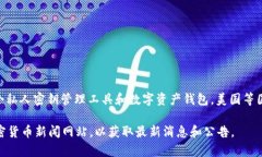 截至我最后的更新（2023年10月），imToken 还没有上