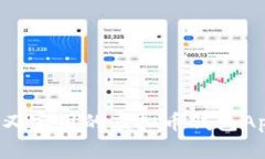 专业评测：选择安全又实用的虚拟币钱包App，哪