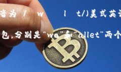 “im钱包”的英语发音是“im wallet”。其中，“