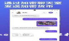 轻松取出你的imtoken资产：步骤指南与常见问题解