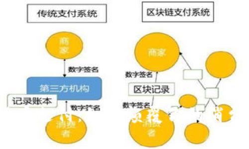 加密货币支付：如何颠覆你的消费方式？