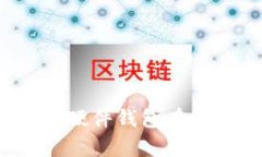 当安全遇上危机：解密硬件钱包在DeFi世界里的被