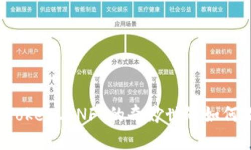 拥抱数字未来：imToken与NFT的奇妙世界如何改变你的投资方式