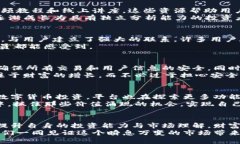    颠覆你的财富观：如何通过BitcoinWin App 实现财