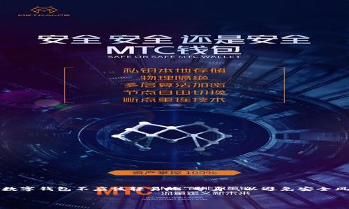提示：这个问题涉及个人信息安全和数字货币管理的复杂性。通常情况下，一个数字钱包不应该轻易地“分身”，以避免安全风险和资产丢失。对于具体操作建议，最好查阅相关平台的官方文档或支持团队。

如果您有其他问题或需要进一步的帮助，请告诉我！