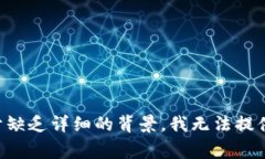 公测答案的具体内容可能涉及一些特定应用、网