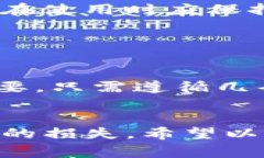 当然可以，IM钱包的收款地址可以分享给他人用于