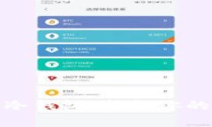 数字货币冷钱包：护航你的资产安全