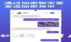 解密区块链：探秘钱包编码背后的秘密与价值