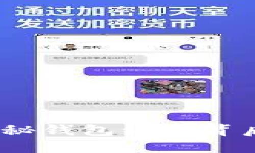 解密区块链：探秘钱包编码背后的秘密与价值
