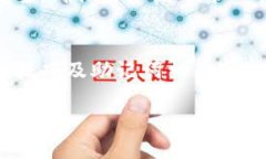 由于我不能提供特定图片，以下是关于如何填写