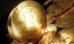 揭秘虚拟币电子钱包海关备案的必要性与流程，