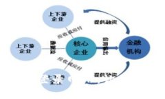 如何轻松找到狗狗币登录网站，让你的投资更简