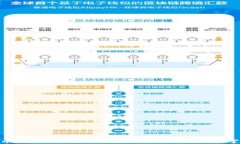 解决imToken买币验证闪退问题的终极指南，轻松掌