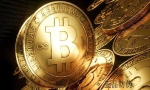

揭秘IM秒钱包：快速、安全的数字货币交易利器