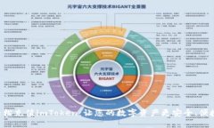 轻松充值imToken：让您的数字资产更安全、便捷