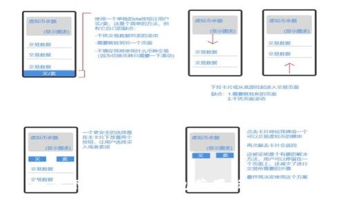 掌握数字财富：如何下载比特派钱包苹果版，让你的加密资产更安全