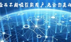 ImToken 是一款数字货币钱包，旨在为用户提供安全