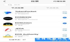 数字货币钱包软件：2023年最值得信赖的选择，你