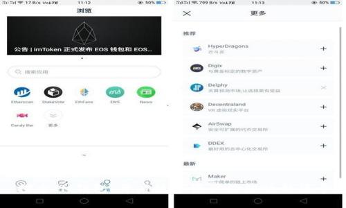 探索IM钱包：开启数字资产管理的新篇章