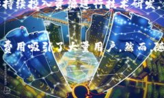 币安（Binance）是一家全球领先的加密货币交易所