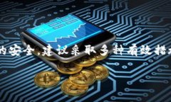   警察能否定位ImToken钱包？揭秘背后的隐私与安