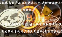   探索 imToken 2.9.9：全新体验，挖掘数字资产管理
