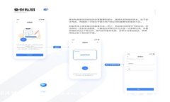 了解TRX波场与IM Token：安全便捷的数字资产管理之