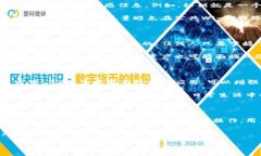 加密钱包地址是什么意思在数字货币快速发展的