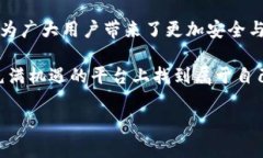 baioti探索OKExChain：数字货币交易的未来，你准备