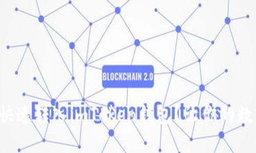 如何将银行卡资金快速转入imToken钱包？让你的数字资产增值更轻松！