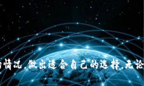 冷钱包是什么意思？揭秘数字货币安全存储的秘密

冷钱包,数字货币,加密货币,安全存储/guanjianci

引言

近几年来，随着数字货币的普及，越来越多的人开始关注如何安全地存储他们的加密资产。在这个过程中，