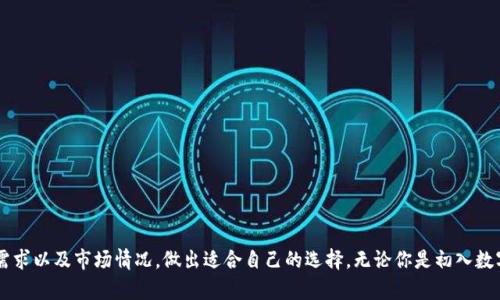 冷钱包是什么意思？揭秘数字货币安全存储的秘密

冷钱包,数字货币,加密货币,安全存储/guanjianci

引言

近几年来，随着数字货币的普及，越来越多的人开始关注如何安全地存储他们的加密资产。在这个过程中，