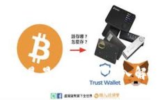 波场TRX：未来星辰还是昙花一现？深入解析TRX的