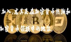 imToken钱包用户数量的信息可能会随着时间的推移