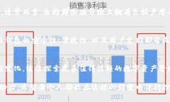    “imToken钱包关网：用户的心声与未来的选择”