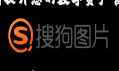   ImToken多签生效时间揭秘：安全与灵活的完美平