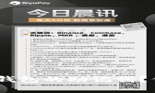 如何快速找到imToken钱包的助记词？保护你的数字资产安全！
