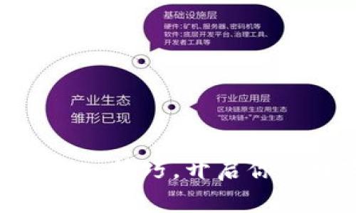 轻松掌握imToken导入技巧，开启你的数字资产管理之旅